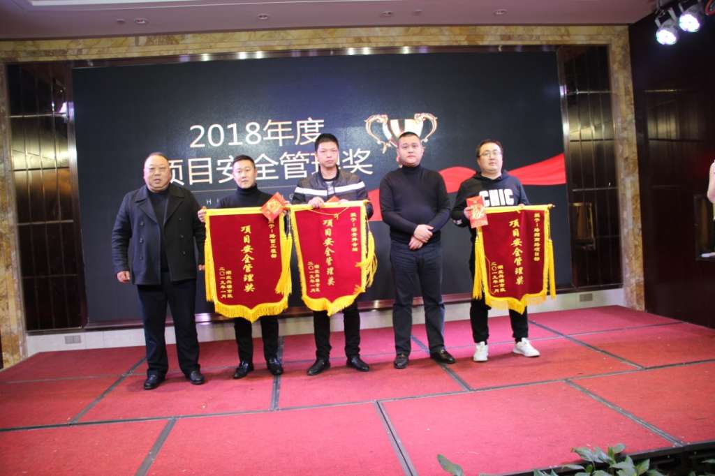 H:\年会图片\2019年会\IMG_4638.JPG