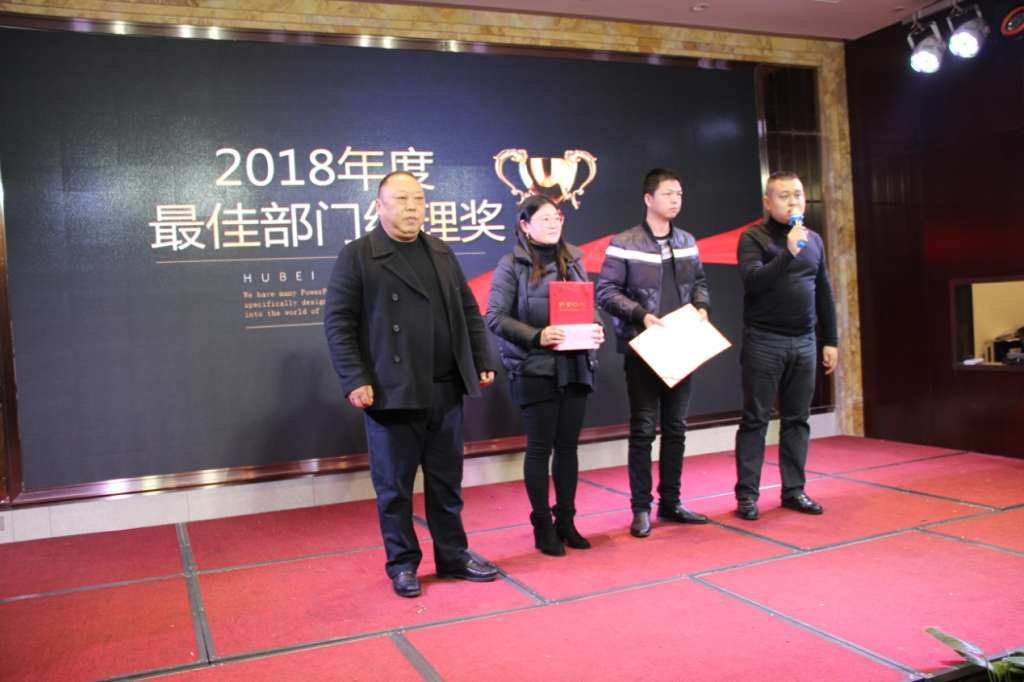 H:\年会图片\2019年会\IMG_4612.JPG