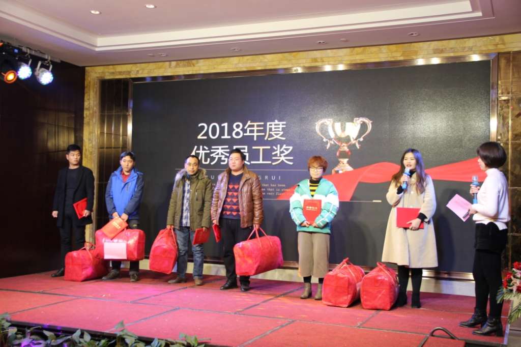 H:\年会图片\2019年会\IMG_4586.JPG