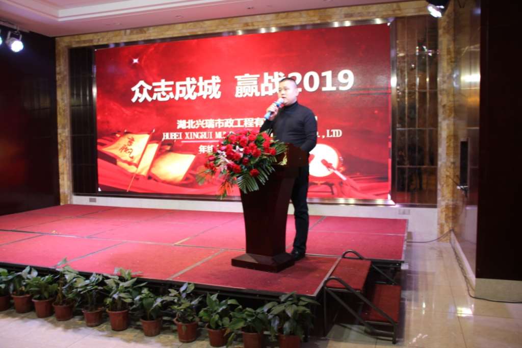 H:\年会图片\2019年会\IMG_4563.JPG