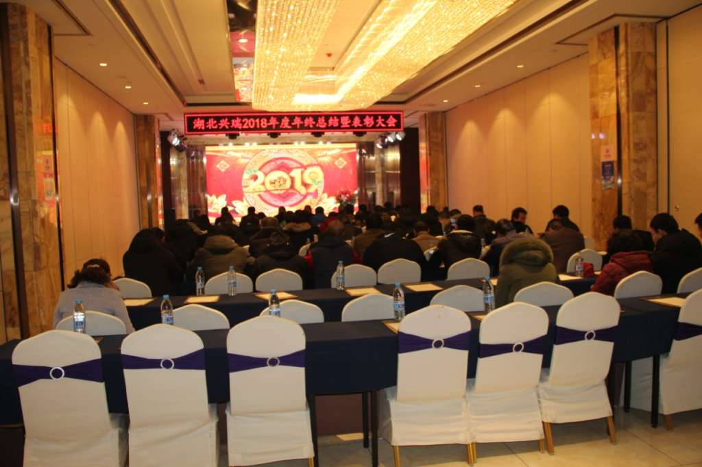 H:\年会图片\2019年会\IMG_4432.JPG