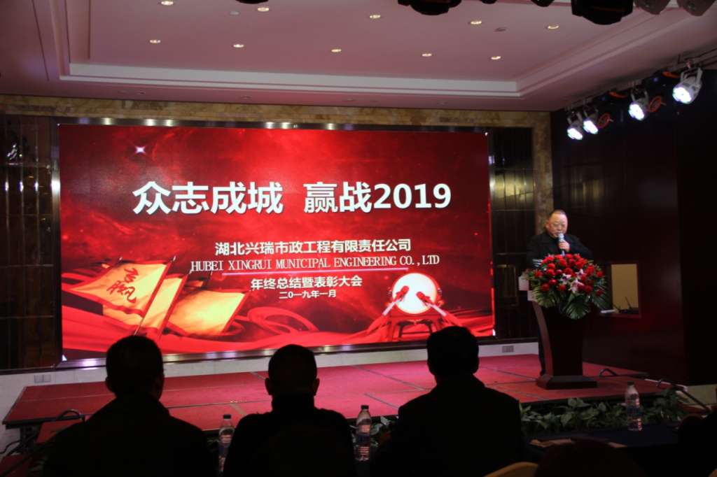 H:\年会图片\2019年会\IMG_4467.JPG